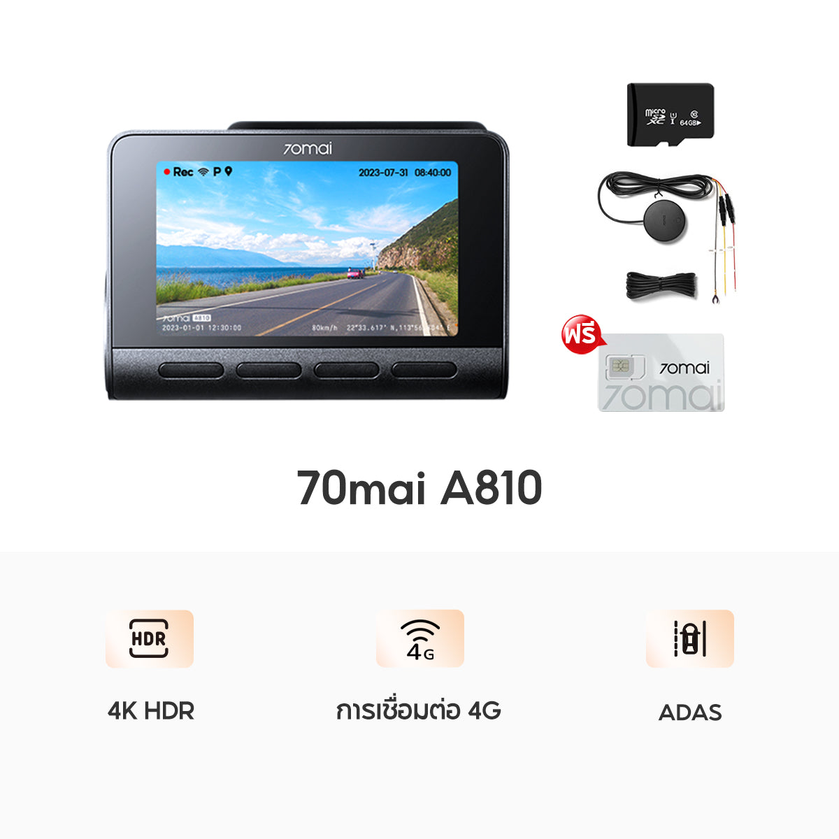 70mai Dash Cam A810 4K Full HD WDR 4G กล้องติดรถยนต์