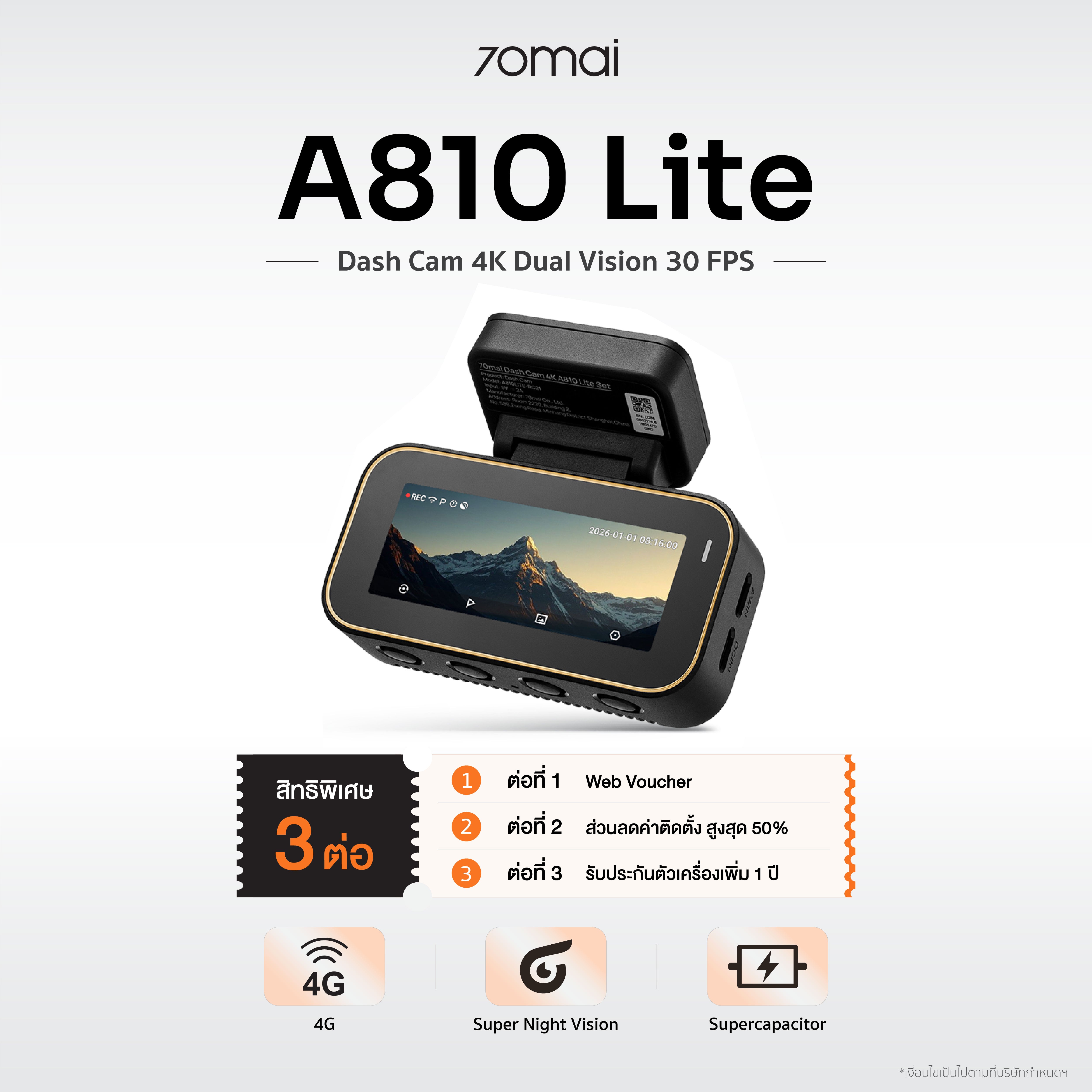 70mai Dash Cam A810 Lite 4K Dual Vision 30 FPS กล้องติดรถยนต์