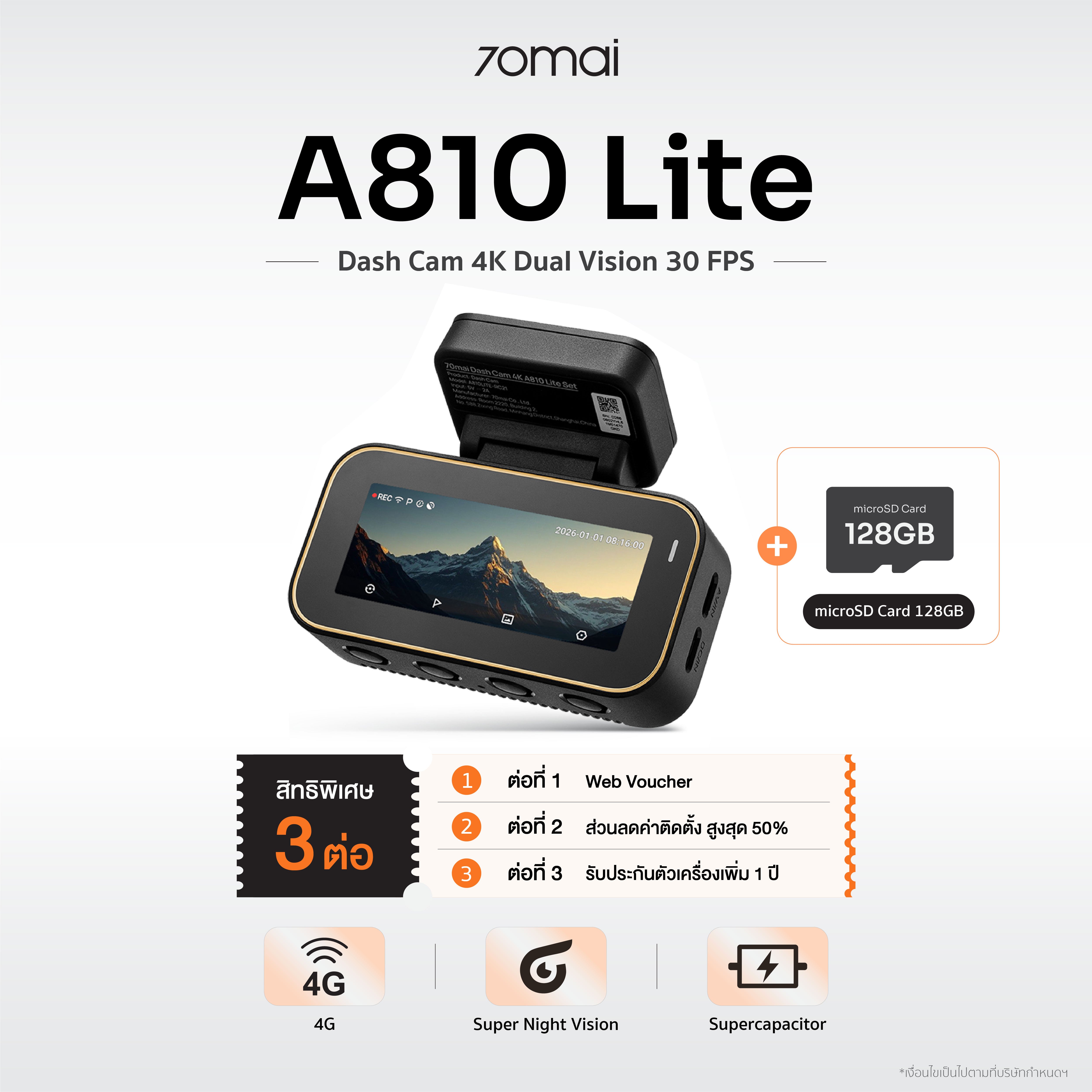 70mai Dash Cam A810 Lite 4K Dual Vision 30 FPS กล้องติดรถยนต์
