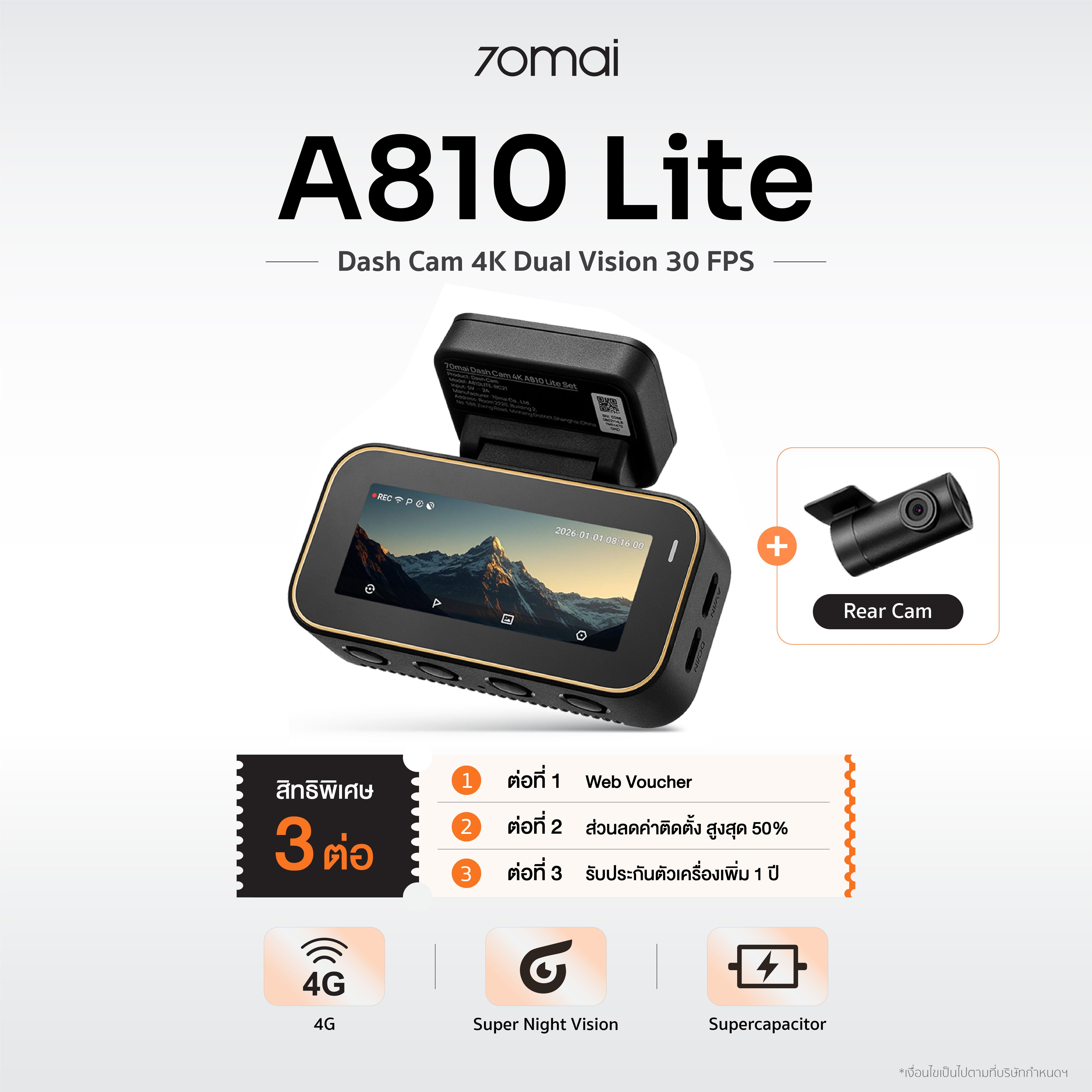70mai Dash Cam A810 Lite 4K Dual Vision 30 FPS กล้องติดรถยนต์