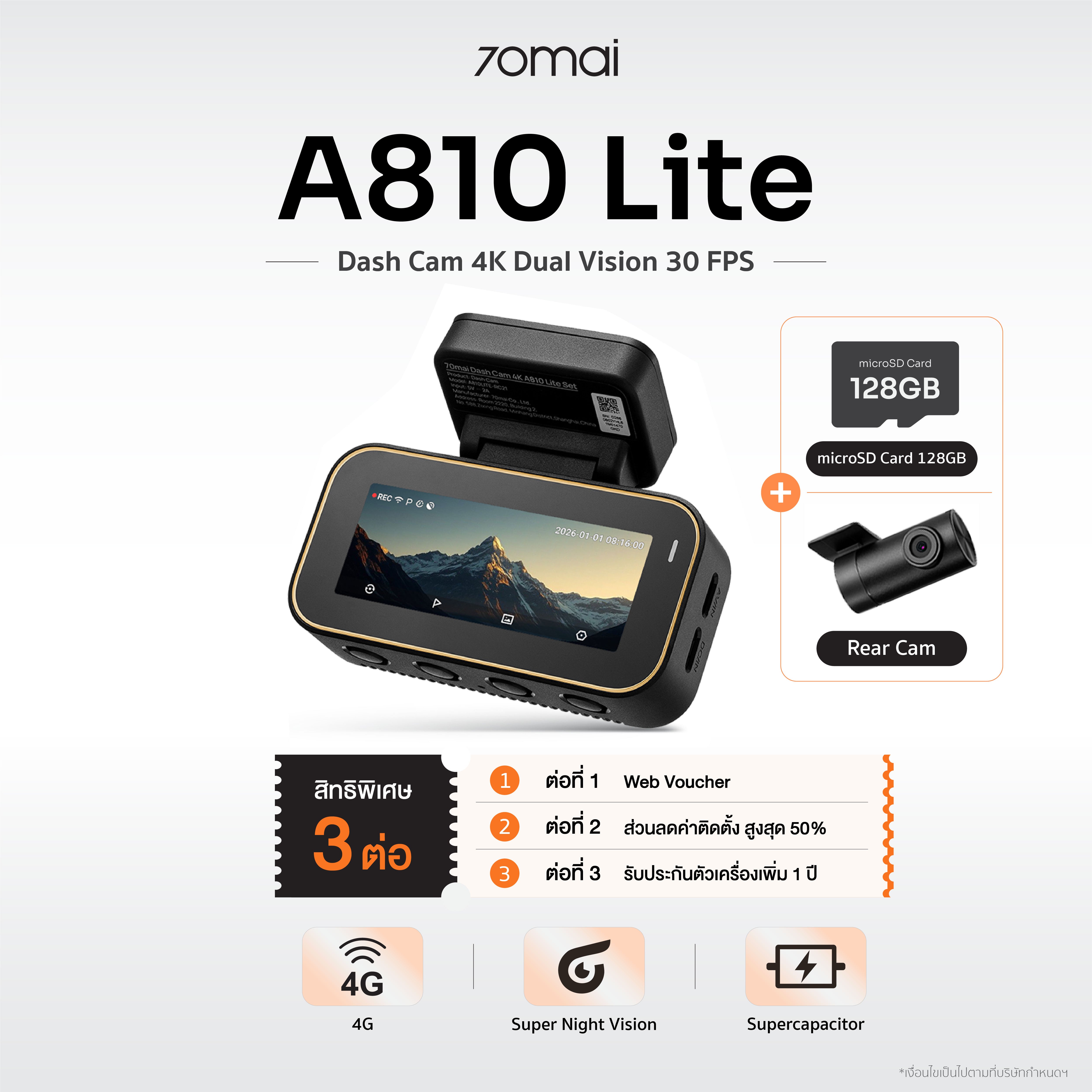70mai Dash Cam A810 Lite 4K Dual Vision 30 FPS กล้องติดรถยนต์