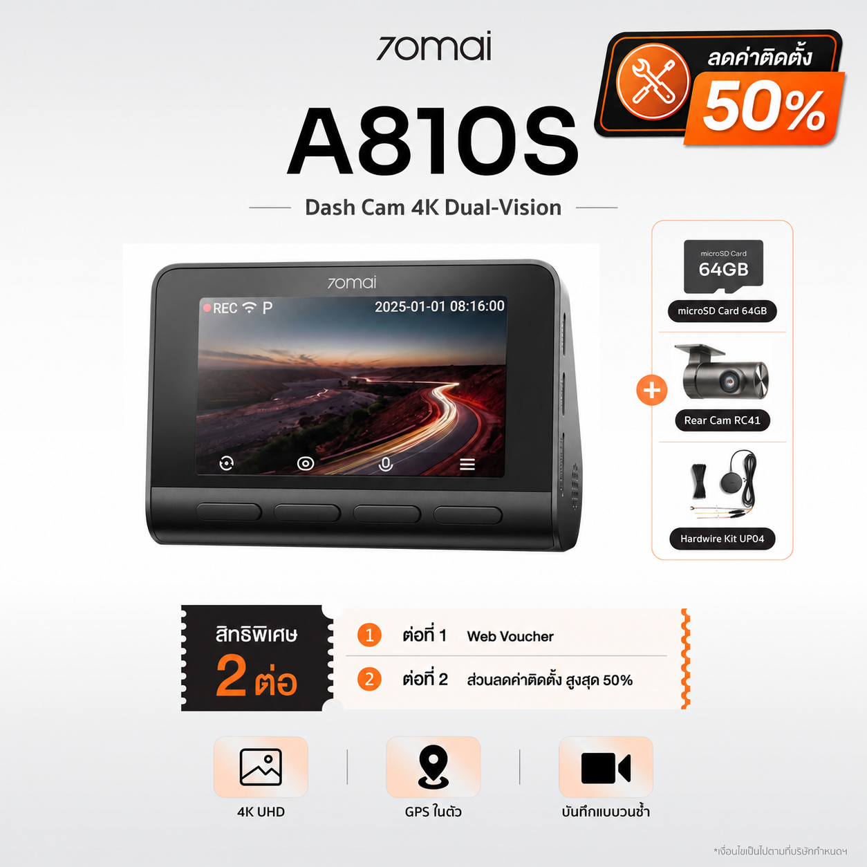 70mai Dash Cam A810S 4K Dual-Vision กล้องติดรถยนต์