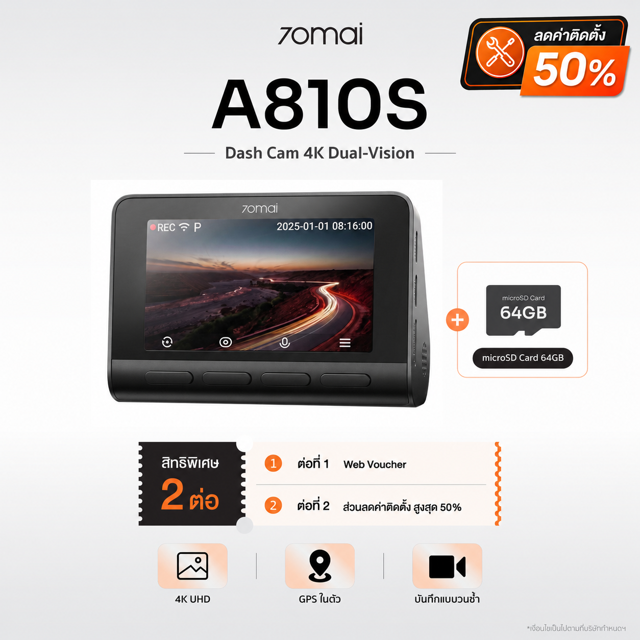 70mai Dash Cam A810S 4K Dual-Vision กล้องติดรถยนต์