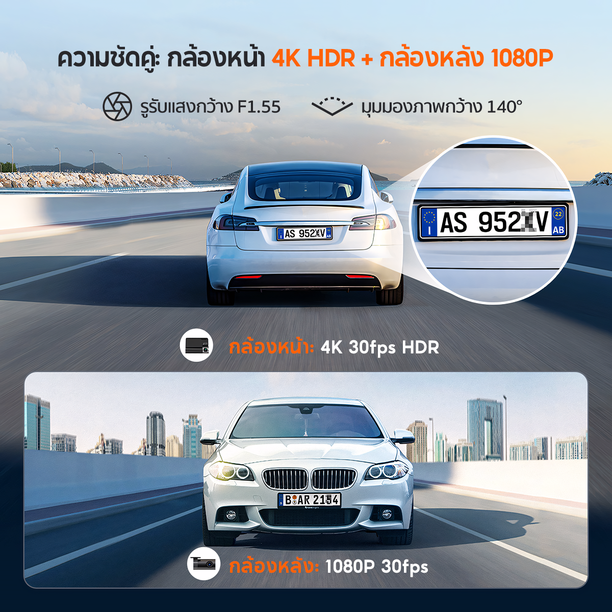 70mai Dash Cam A800SE 4K Dual-Vision 30 FPS กล้องติดรถยนต์