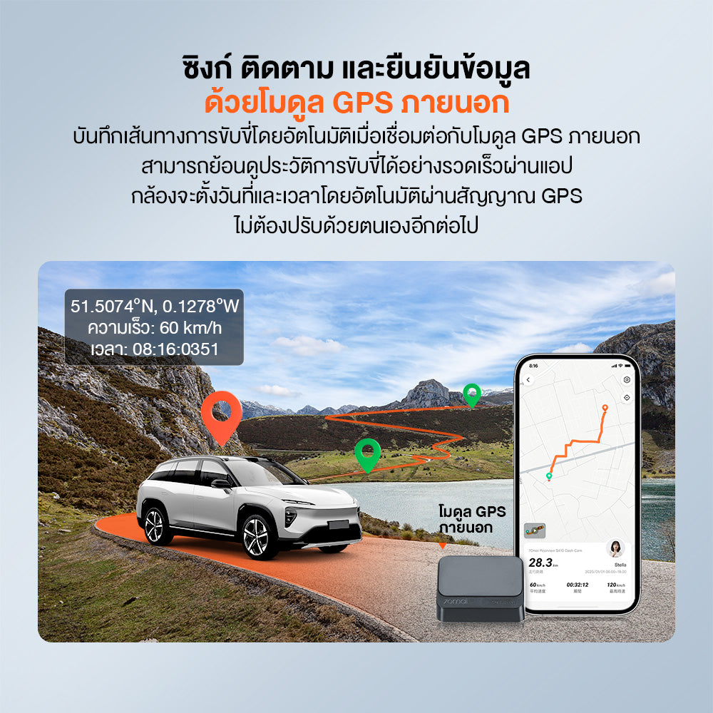 70mai Dash Cam S410 กล้องติดรถยนต์ จอทัช 9.35 นิ้ว Full WDR