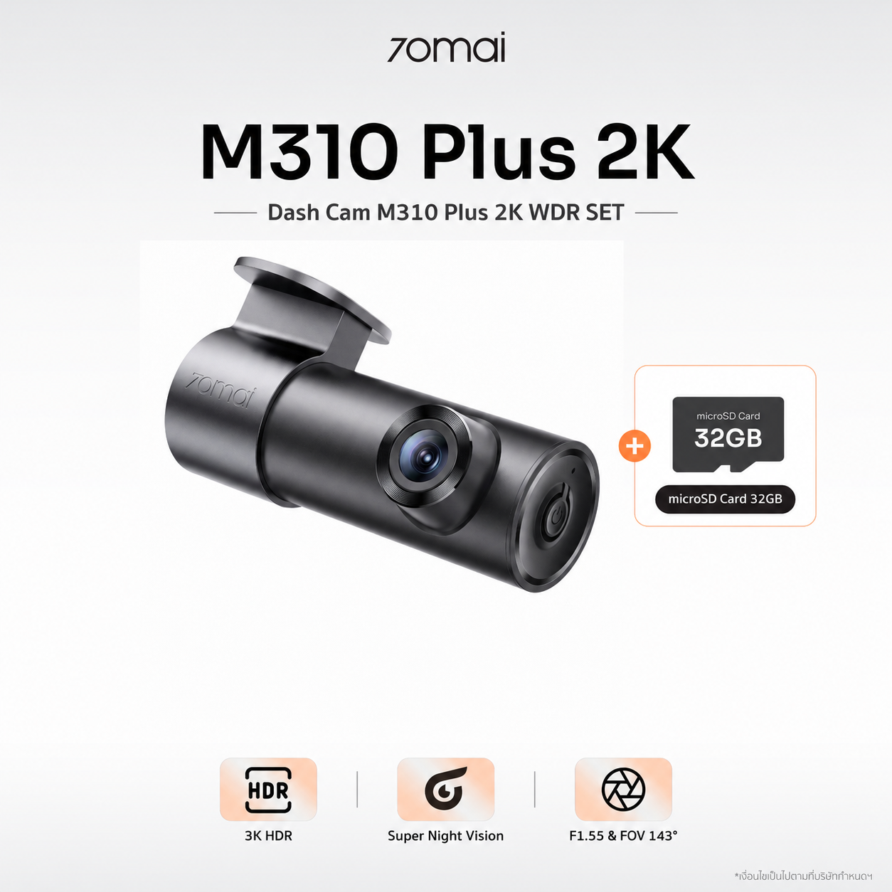 70mai Dash Cam M310 Plus 2/3K WDR Car Dash Camera