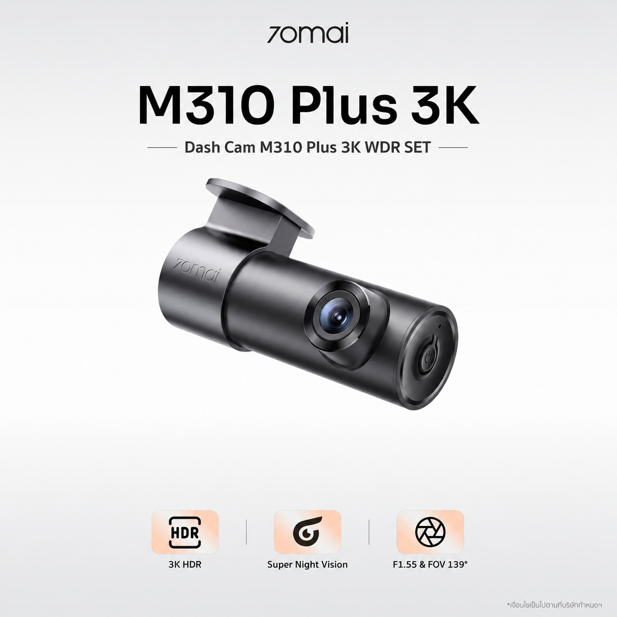 70mai Dash Cam M310 Plus 2/3K WDR Car Dash Camera