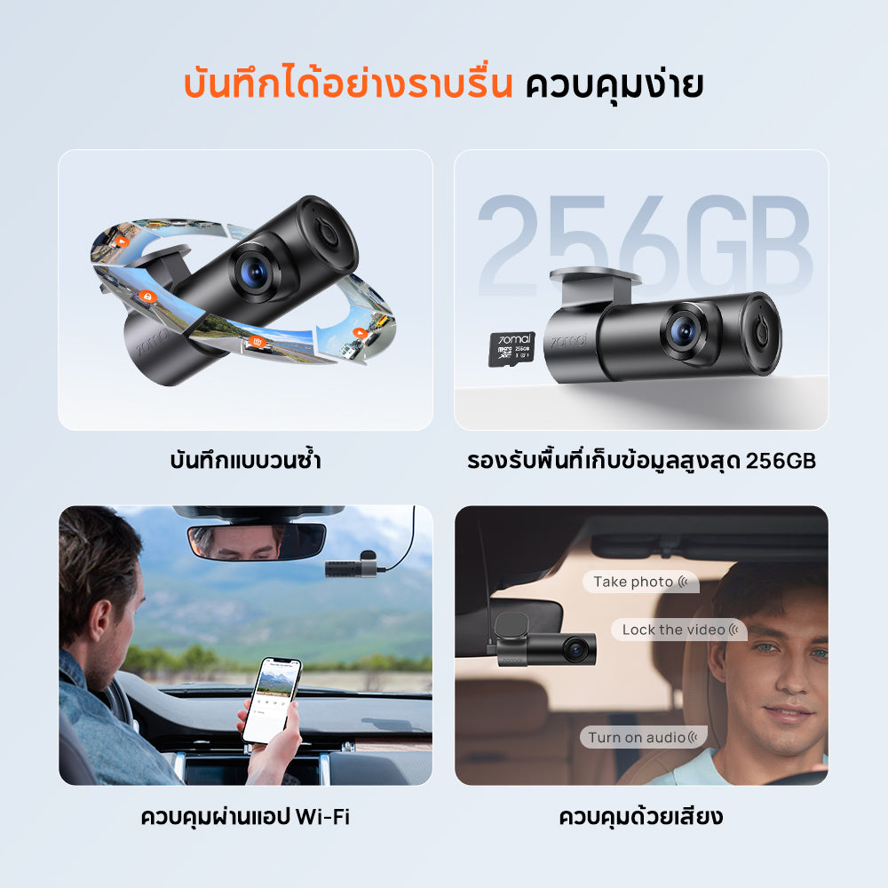70mai Dash Cam M310 Plus 3K WDR กล้องติดรถยนต์
