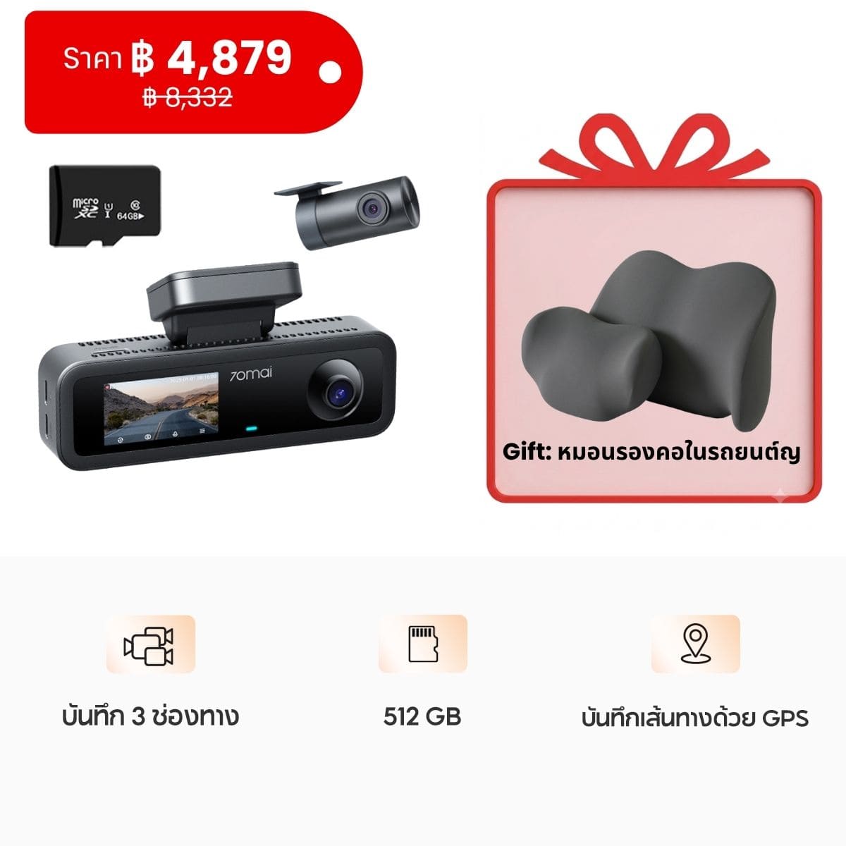 70mai Dash Cam T400 1440P HDR 30FPS 三通道行车记录仪