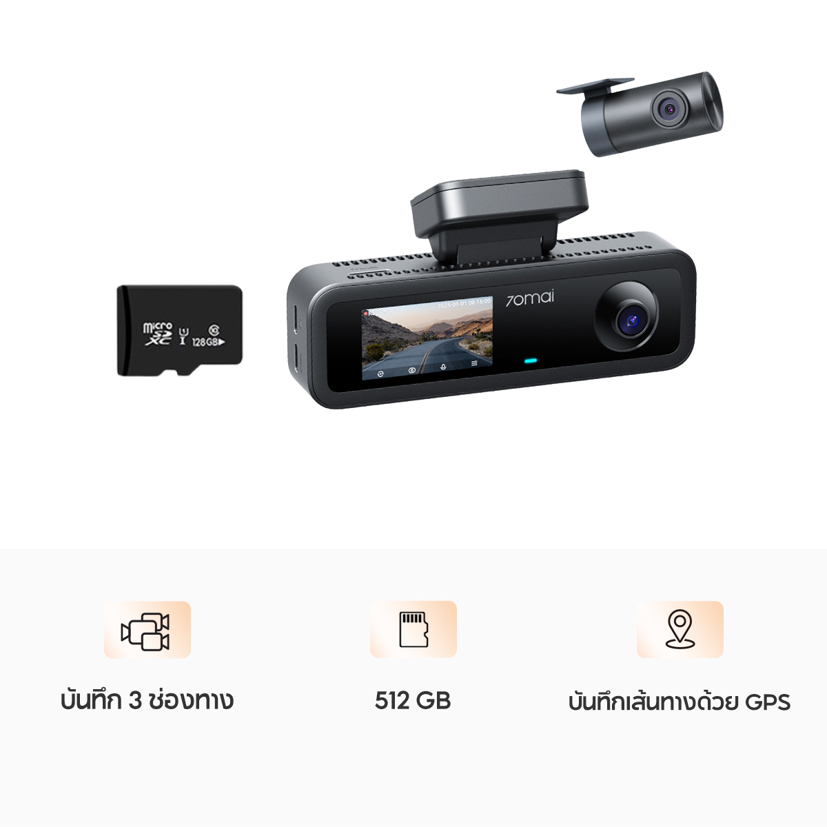 70mai Dash Cam T400 1440P HDR 30FPS บันทึก 3 ช่องทาง กล้องติดรถยนต์