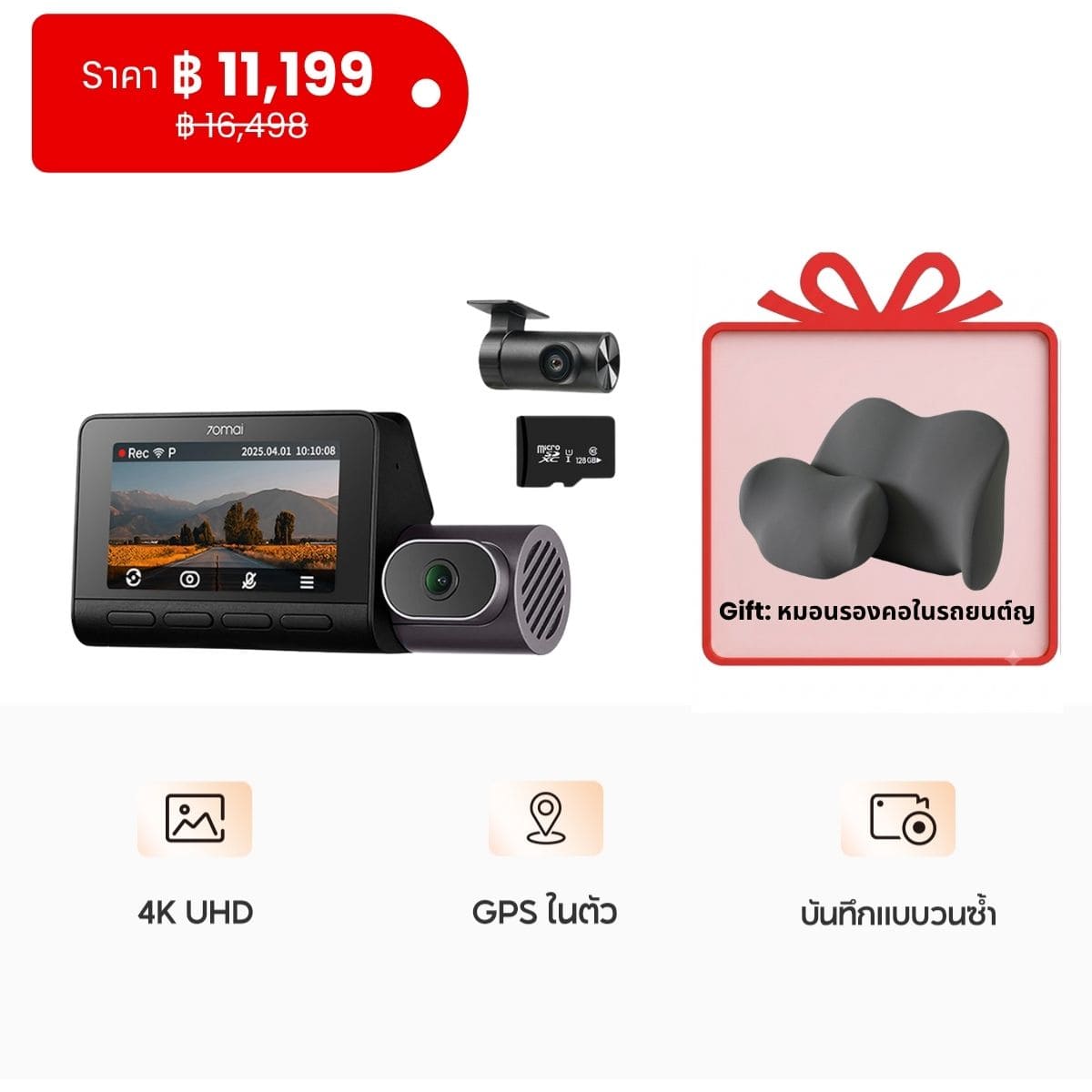 70mai Dash Cam 4K T800 4K Dual &Triple HDR Sony STARVIS 2 ล้องติดรถยนต์