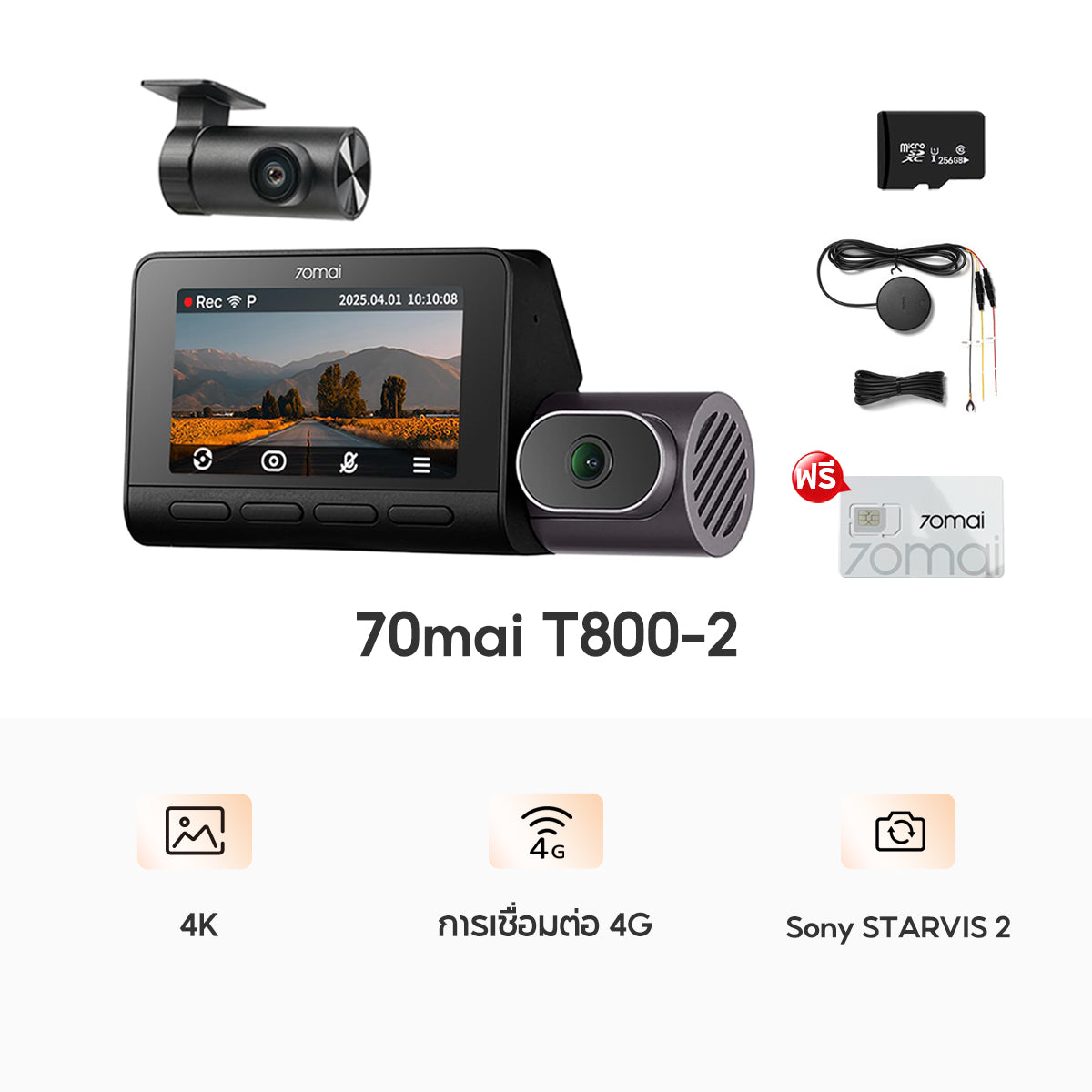 70mai Dash Cam 4K T800 4K Dual &Triple HDR Sony STARVIS 2 ล้องติดรถยนต์