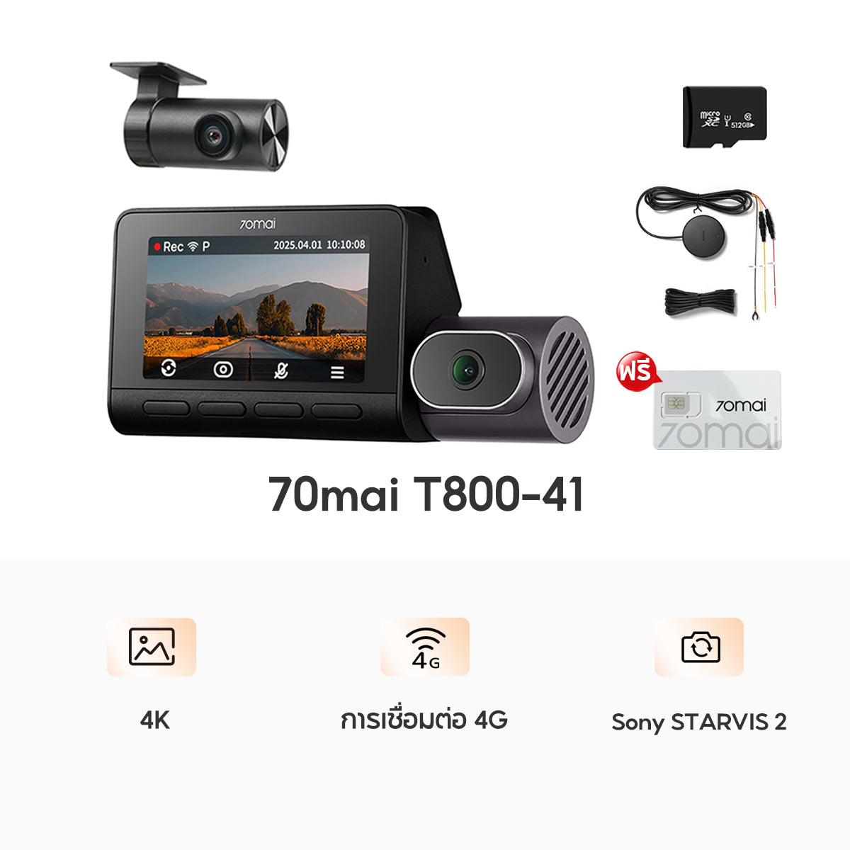 70mai Dash Cam 4K T800 4K Dual &Triple HDR Sony STARVIS 2 ล้องติดรถยนต์