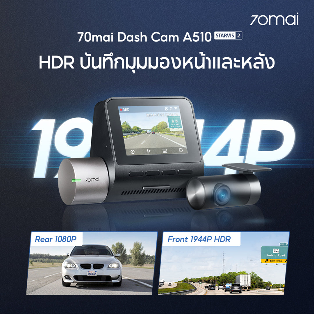 70mai Dash Cam A510 1944P Built-in GPS (ADAS) กล้องติดรถยนต์