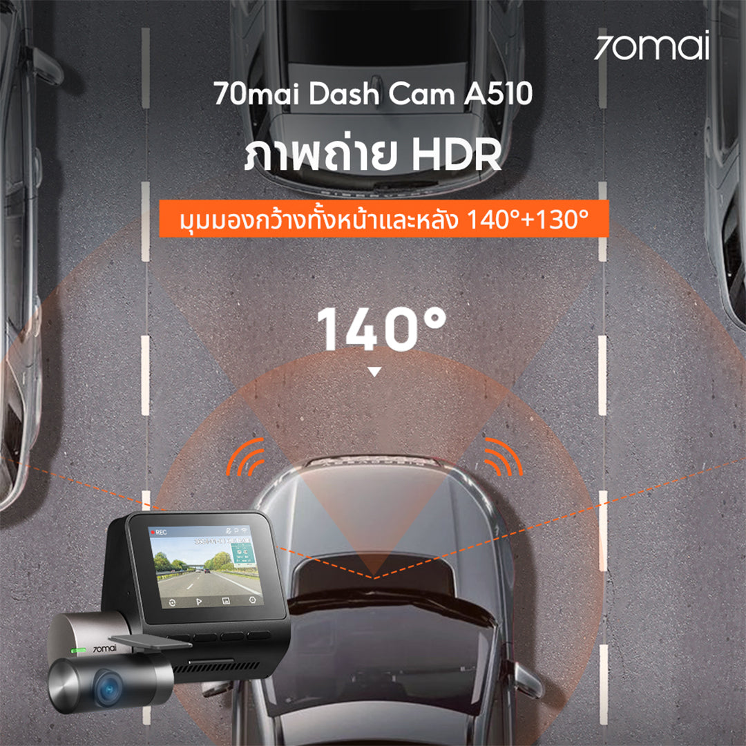 70mai Dash Cam A510 1944P Built-in GPS (ADAS) กล้องติดรถยนต์