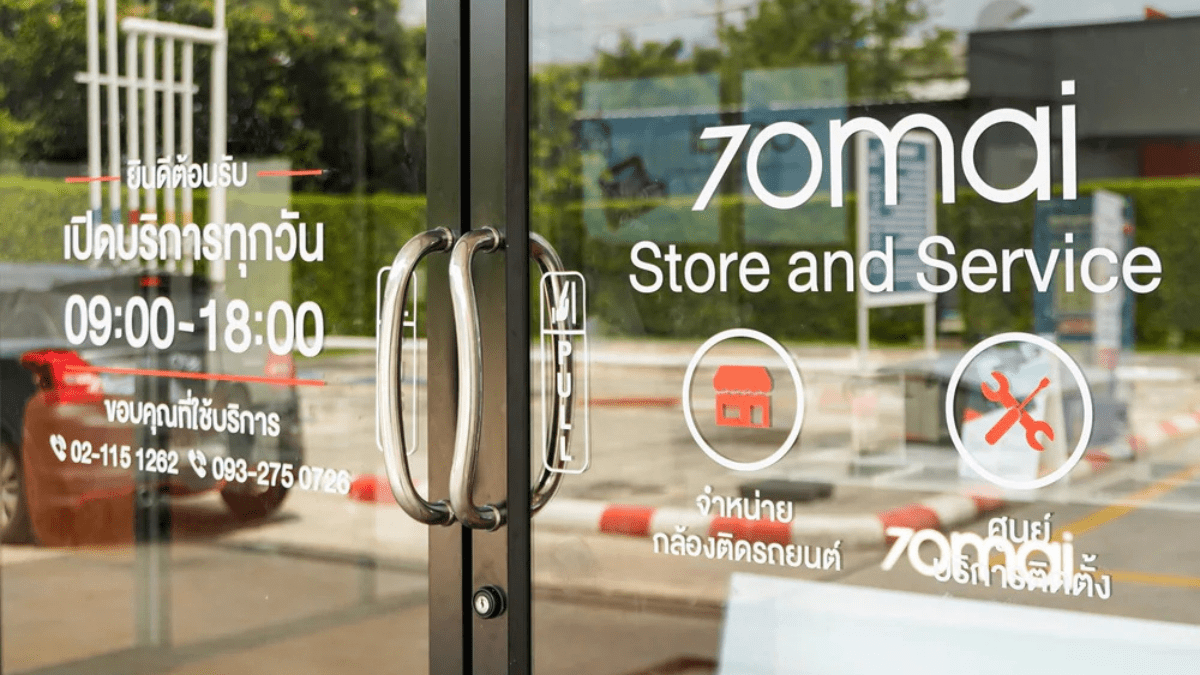 ศูนย์บริการ 70mai Store & Service - 70mai Thailand