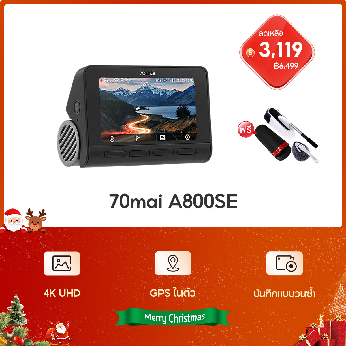 70mai Dash Cam A800SE 4K Dual-Vision 30 FPS กล้องติดรถยนต์
