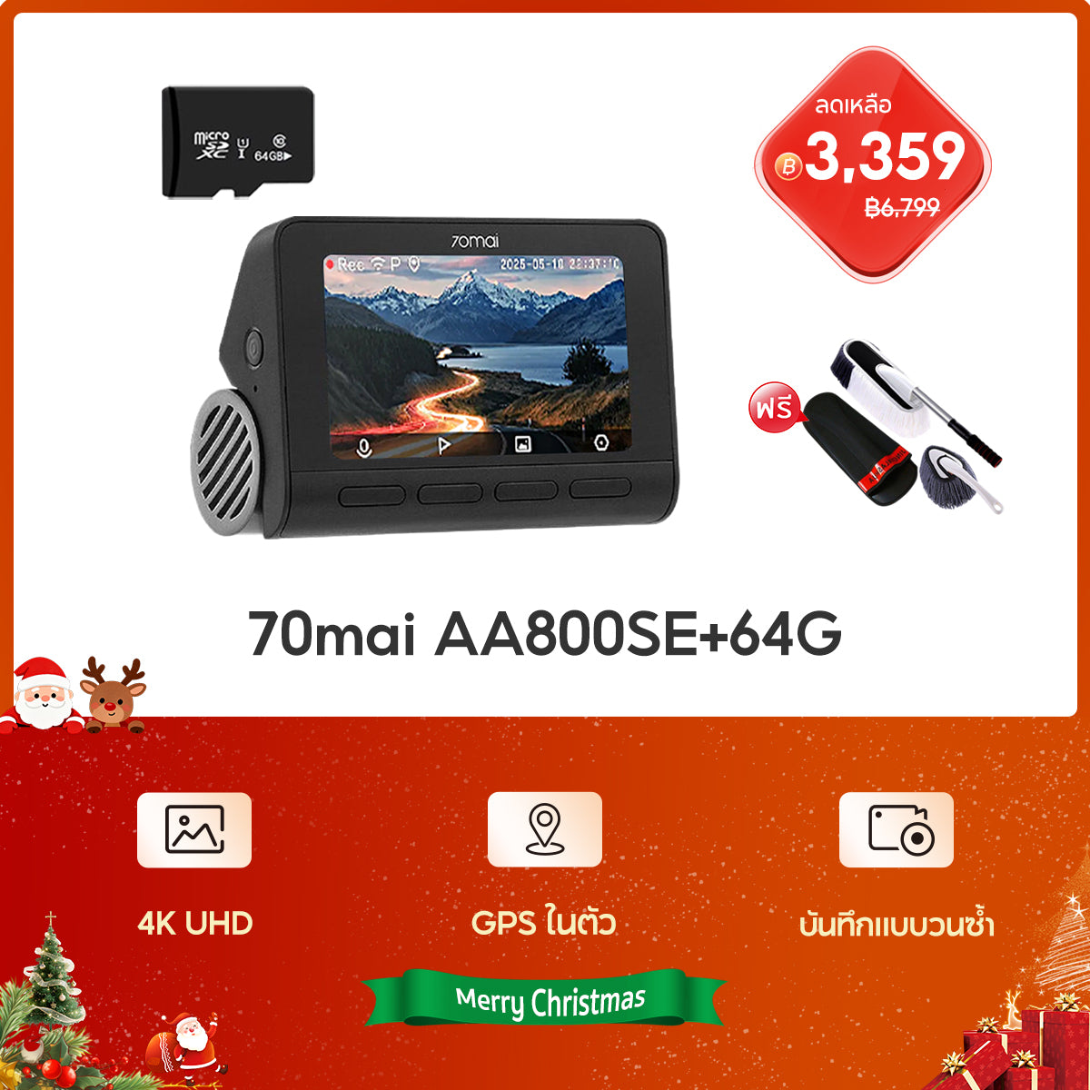 70mai Dash Cam A800SE 4K Dual-Vision 30 FPS กล้องติดรถยนต์