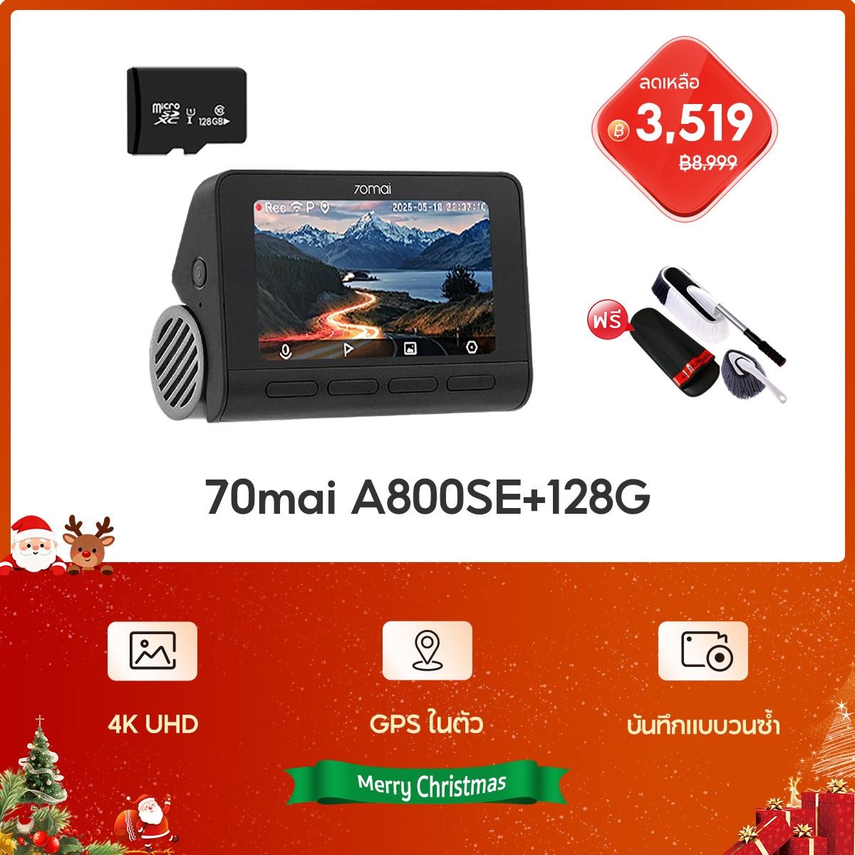 70mai Dash Cam A800SE 4K Dual-Vision 30 FPS กล้องติดรถยนต์