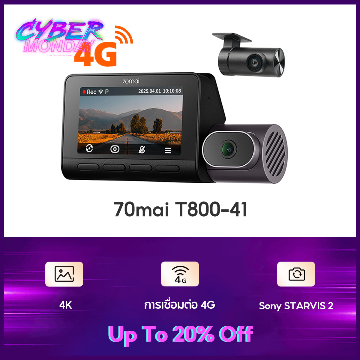 70mai Dash Cam T800 4K Dual &Triple HDR ล้องติดรถยนต์