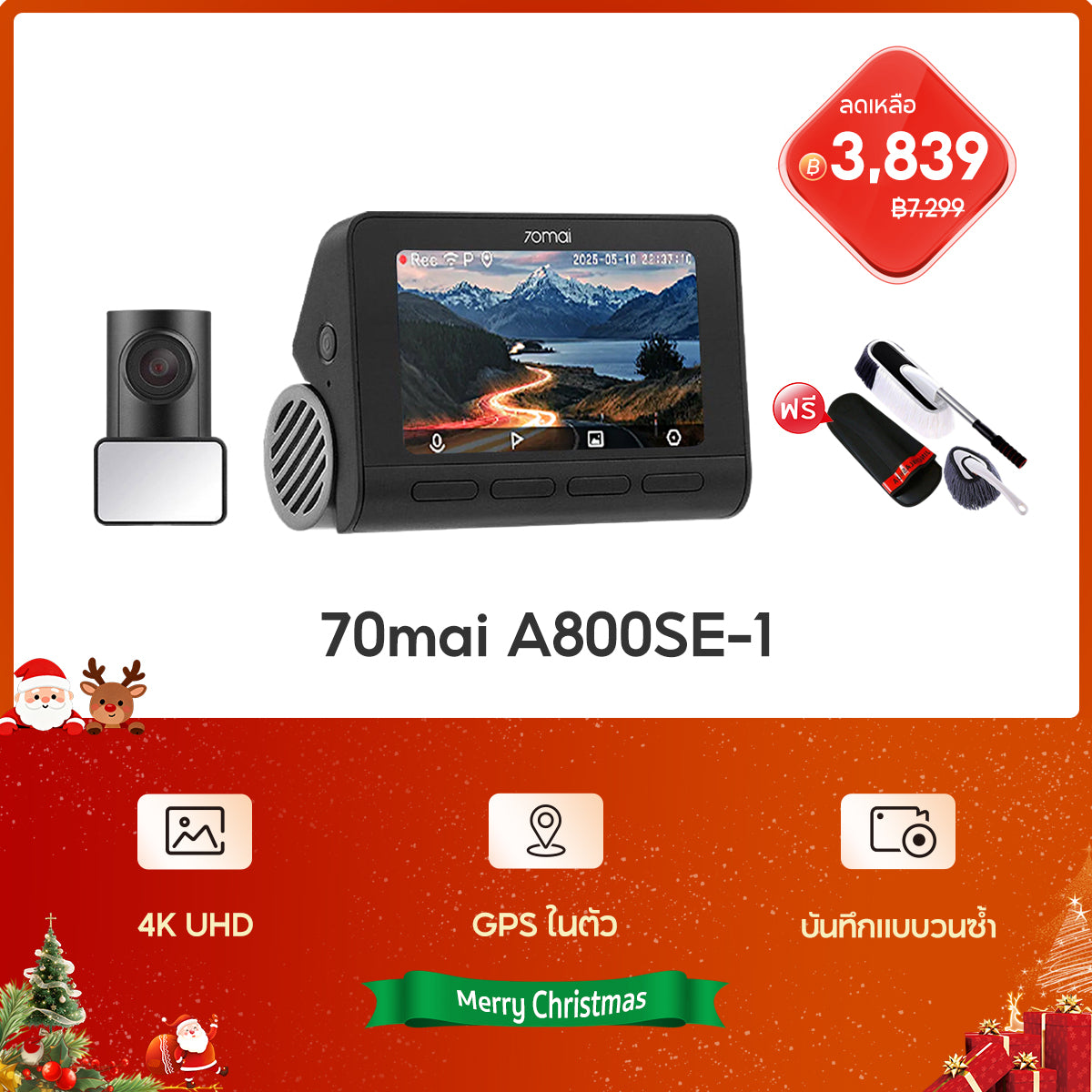 70mai Dash Cam A800SE 4K Dual-Vision 30 FPS กล้องติดรถยนต์