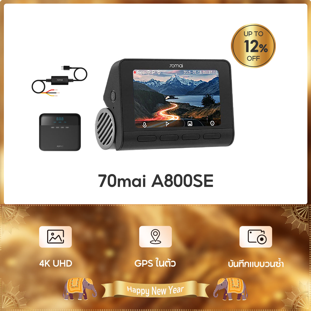 70mai Dash Cam A800SE+UP03 Parking Surveillance Cable+TP03 Air pump Compressor Lite