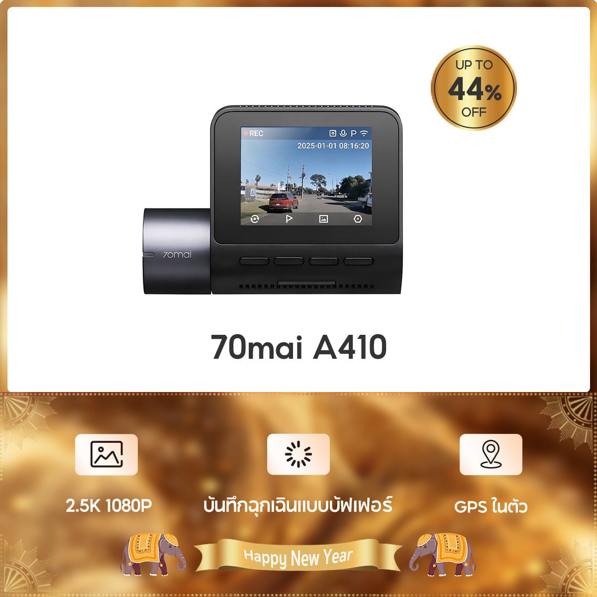 70mai Dash Cam A410 2.5K HDR กล้องติดรถยนต์