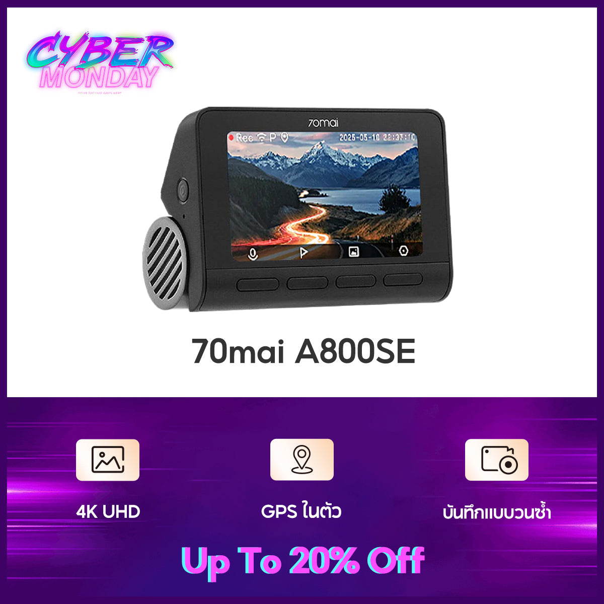 70mai Dash Cam A800SE 4K Dual-Vision 30 FPS กล้องติดรถยนต์