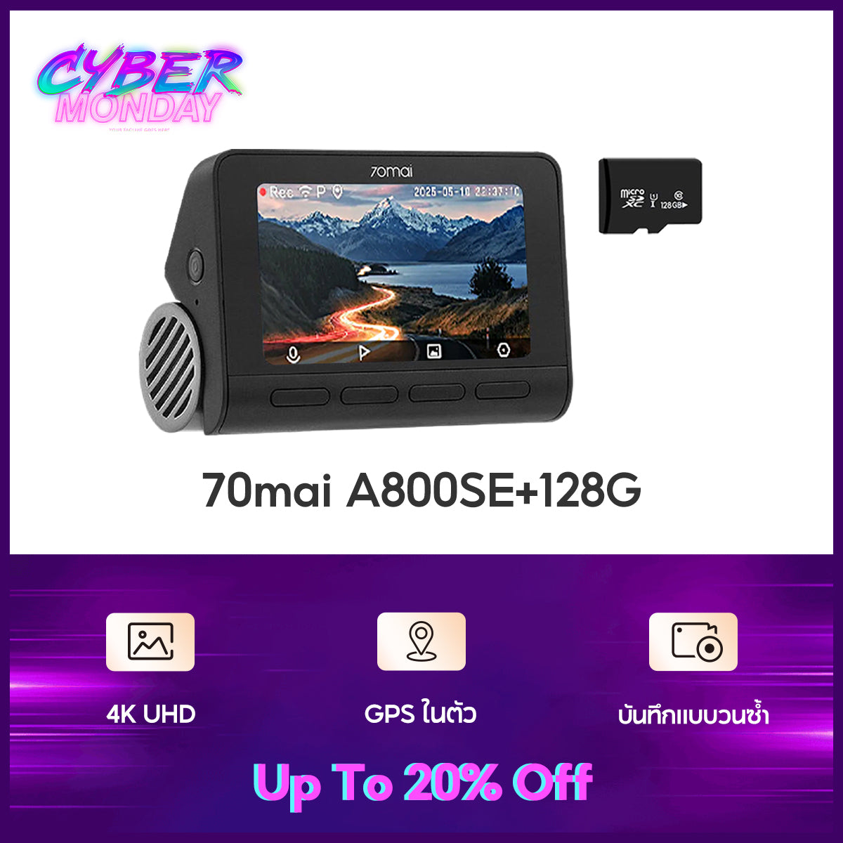 70mai Dash Cam A800SE 4K Dual-Vision 30 FPS กล้องติดรถยนต์