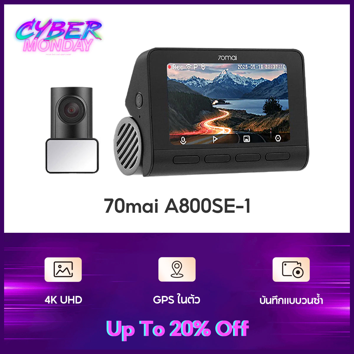 70mai Dash Cam A800SE 4K Dual-Vision 30 FPS กล้องติดรถยนต์