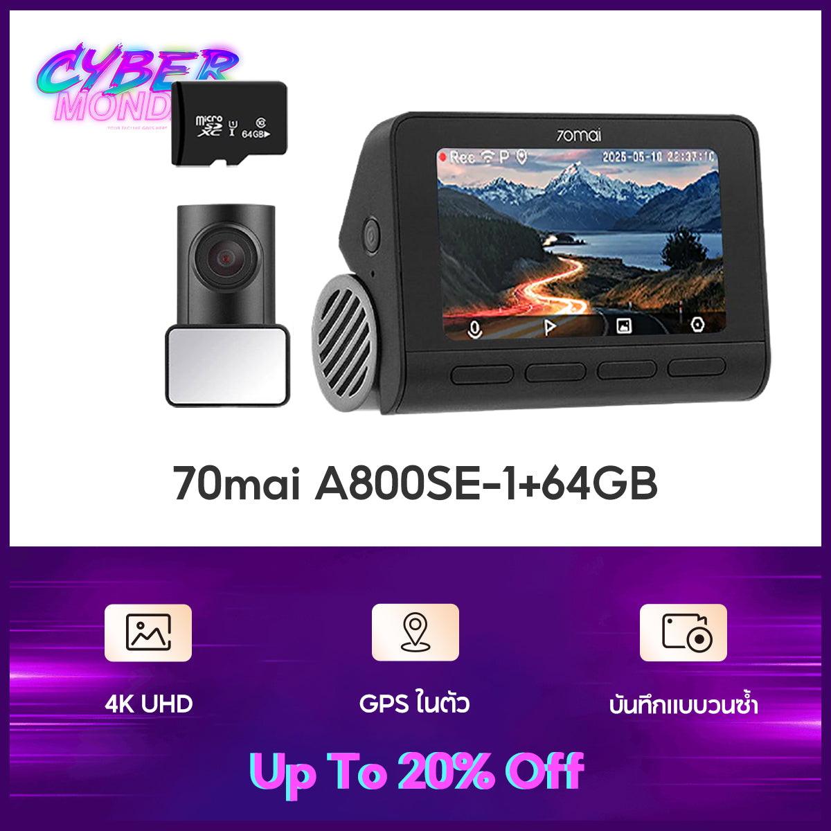 70mai Dash Cam A800SE 4K Dual-Vision 30 FPS กล้องติดรถยนต์