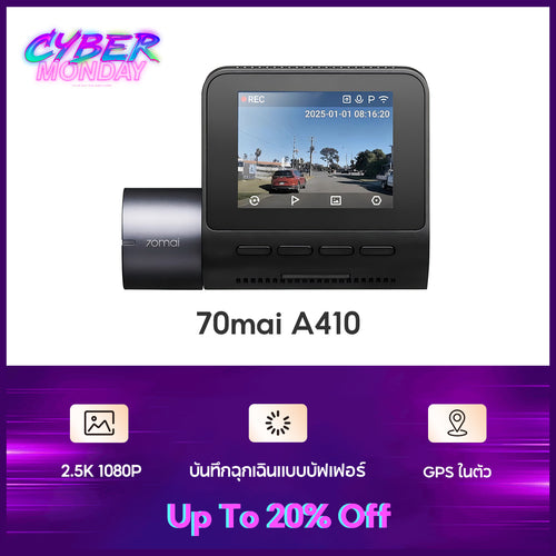 70mai Dash Cam A410 2.5K HDR กล้องติดรถยนต์