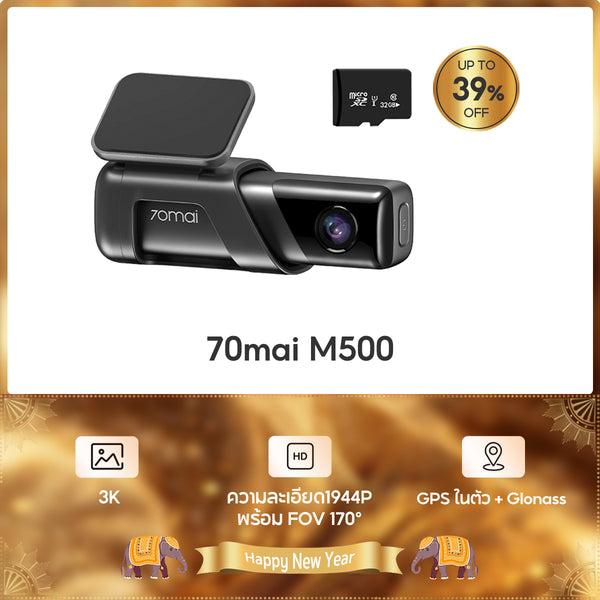 70mai Dash Cam M500 3K 1944P ADAS กล้องติดรถยนต์