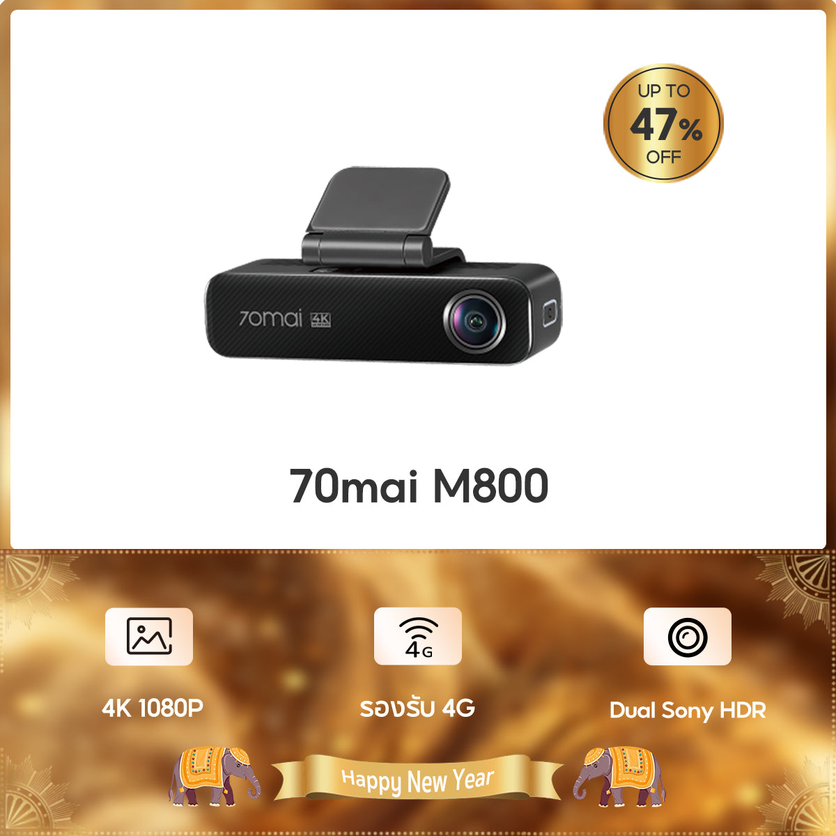 70mai Dash Cam 4K M800 4G LTE Sony IMX678กล้องติดรถยนต์
