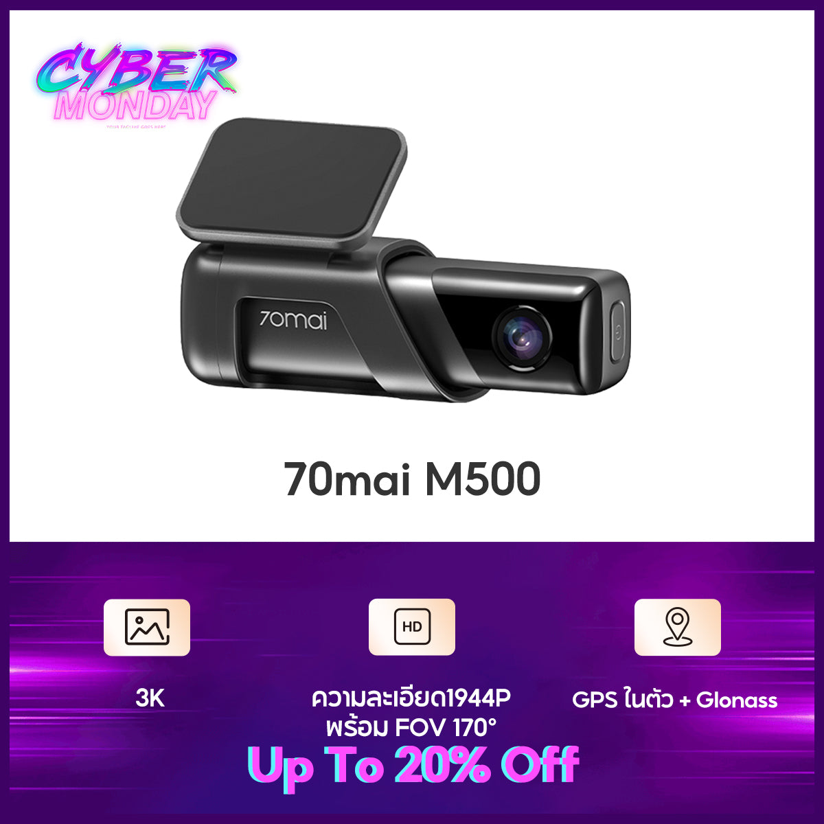 70mai Dash Cam M500 3K 1944P ADAS กล้องติดรถยนต์