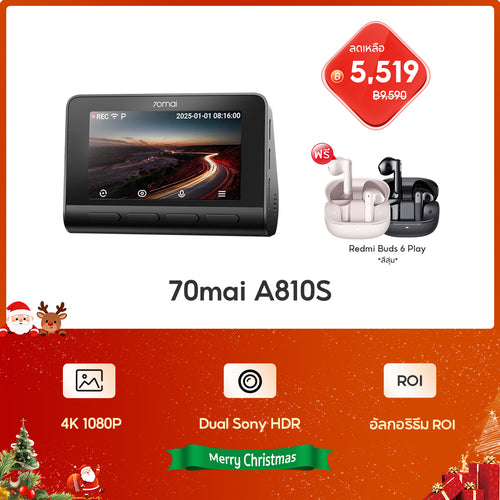 70mai Dash Cam A810S 4K กล้องติดรถยนต์