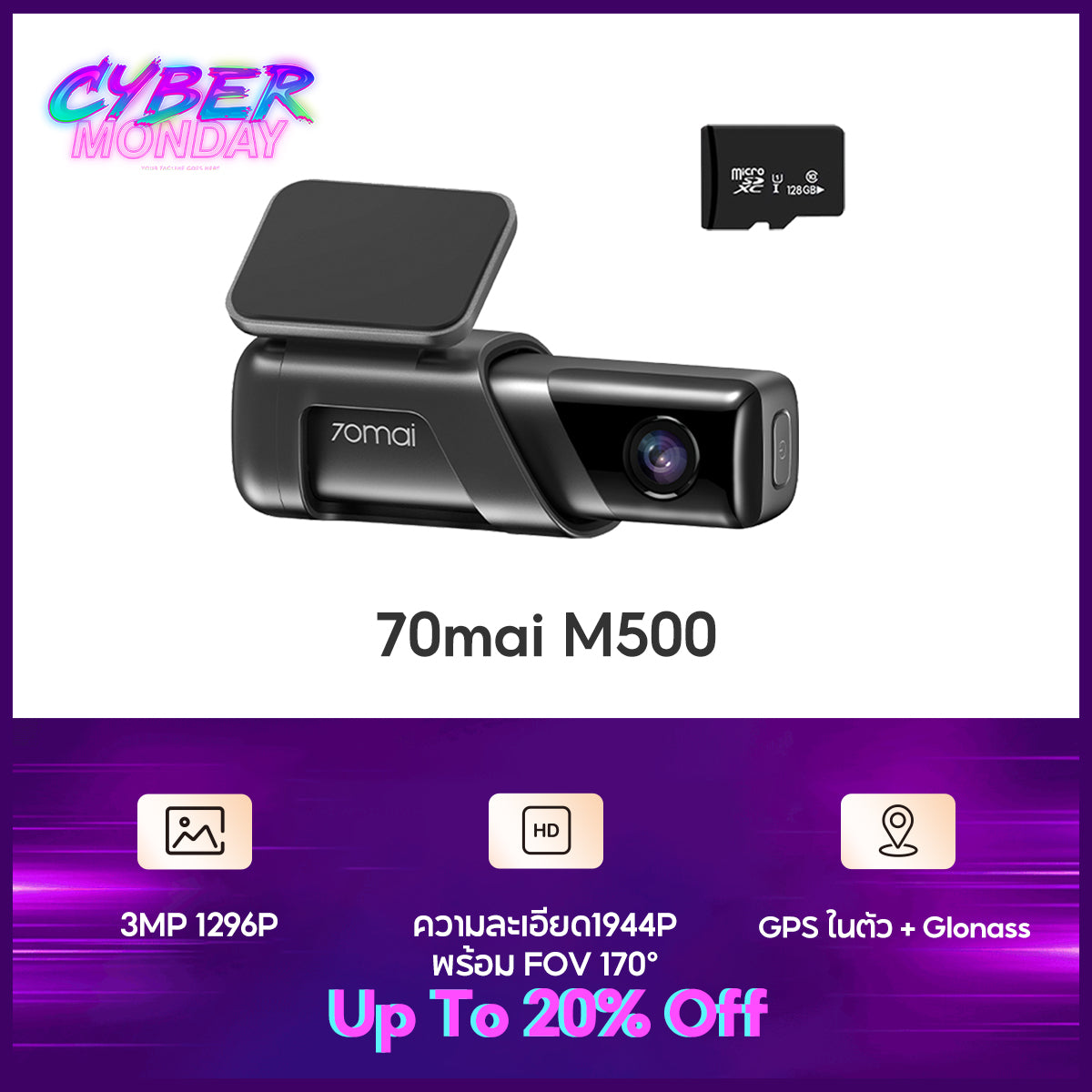 70mai Dash Cam M500 3K 1944P ADAS กล้องติดรถยนต์