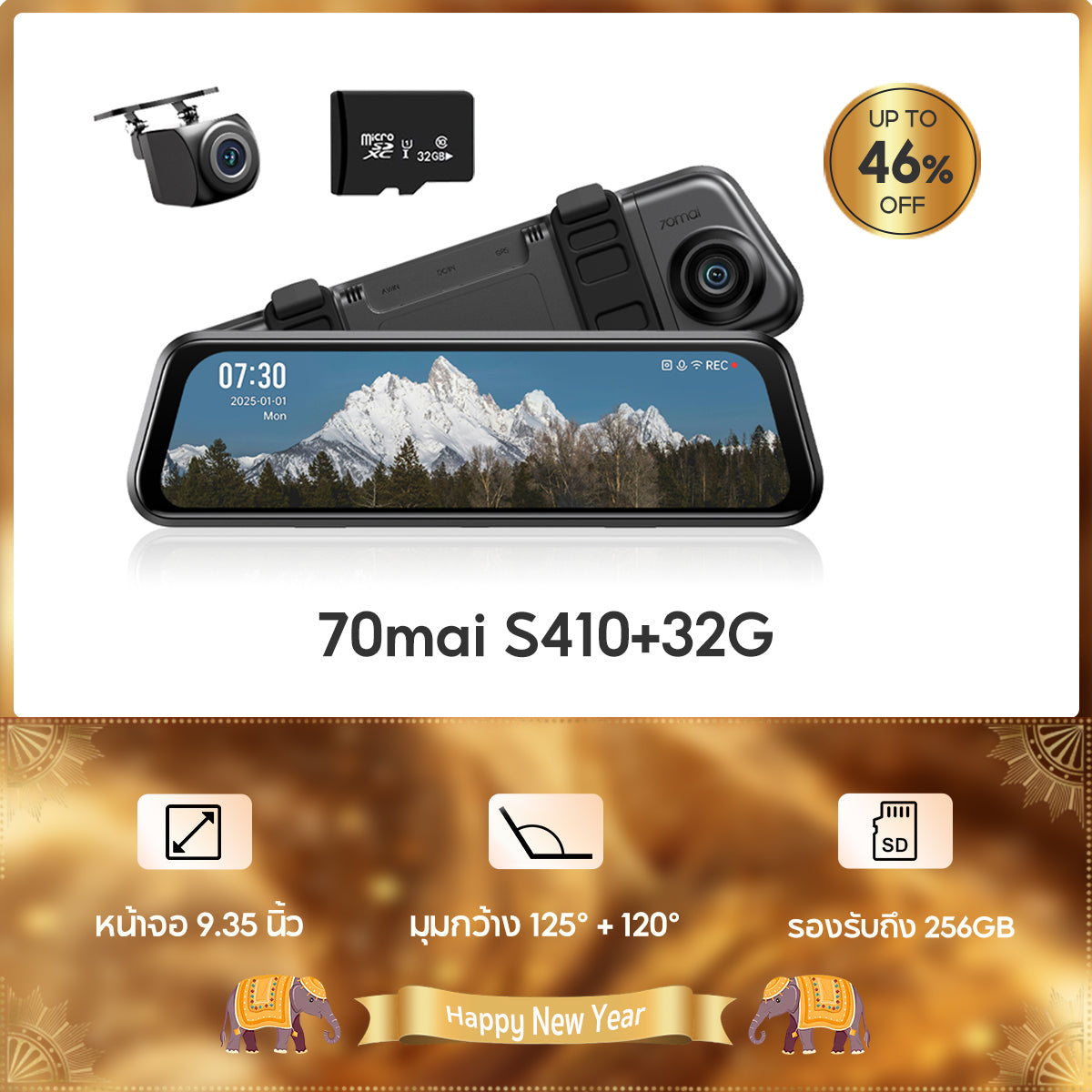 70mai Dash Cam S410 กล้องติดรถยนต์ จอทัช 9.35 นิ้ว Full WDR