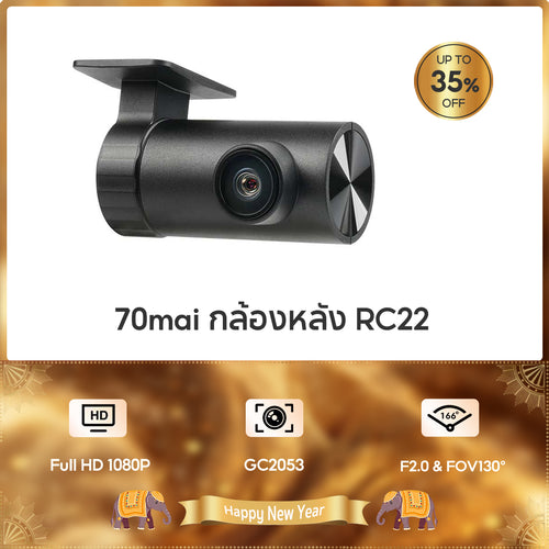 70mai RC22 Rear Cam กล้องหลัง สำหรับใช้งานกับ Dash Cam A800SE/A810S