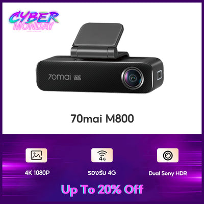 70mai Dash Cam M800 4G LTE กล้องติดรถยนต์