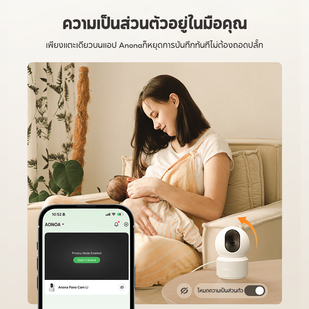 Anona Pano Security Camera HM1010