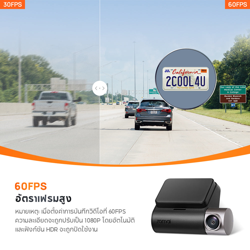[ใหม่] กล้องติดรถยนต์ Dash Cam A510 1944P Built-in GPS (ADAS)