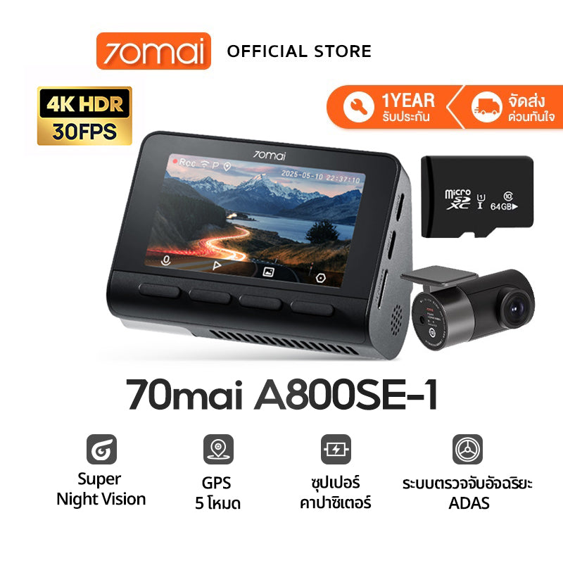 【NEW】70mai Dash Cam 4K A800SE Dual-Vision 30 FPS Car Camera RC22 wifi กล้องติดรถยนต์