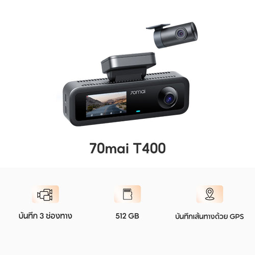 70mai Dash Cam T400 1440P HDR 30FPS 3-Channel Recording Car Dash Cam