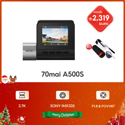 70mai Dash Cam A500s Pro Plus 2.7K  Full HD ล้องติดรถยนต์