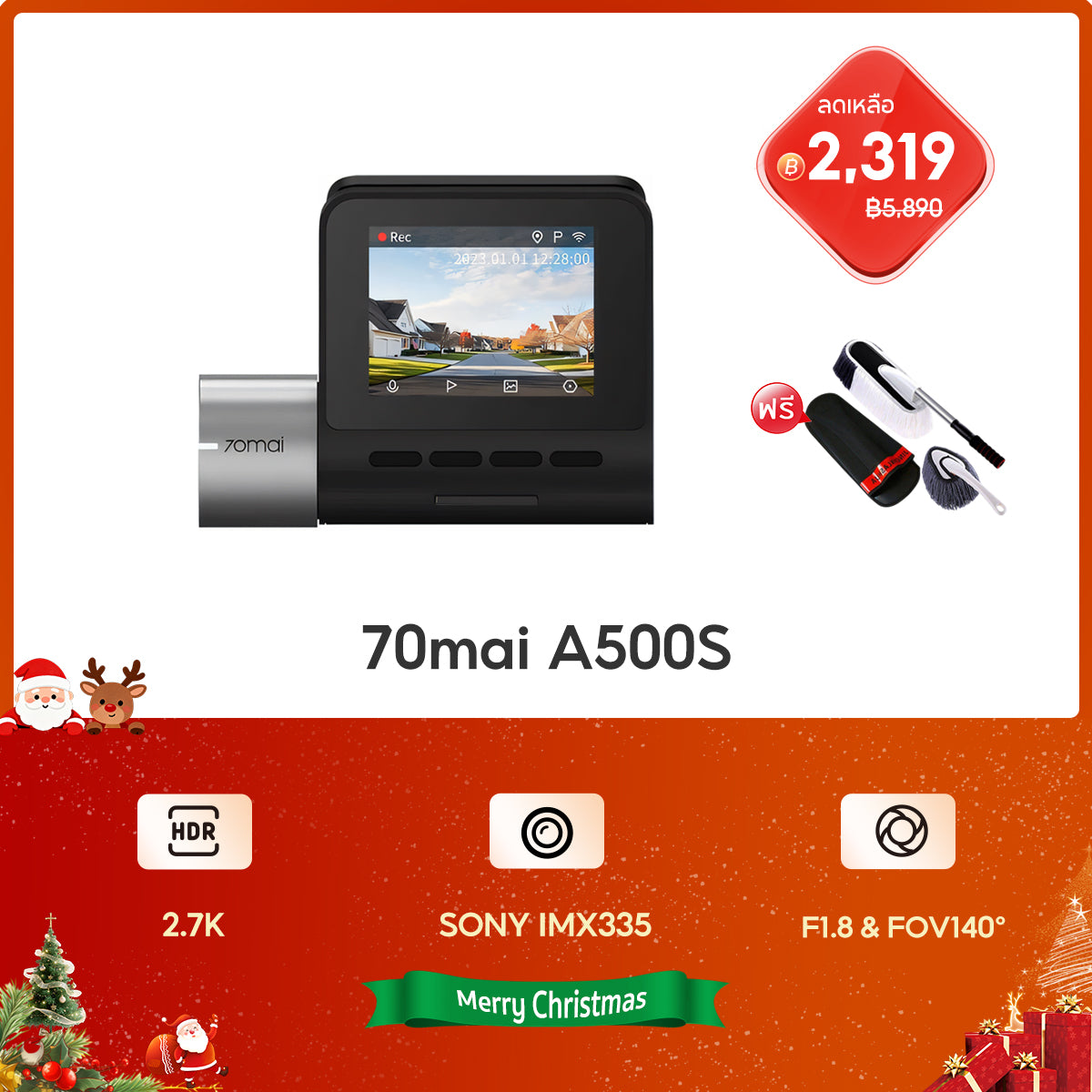 70mai Dash Cam A500S Pro Plus 1949P 2.7K Full HD กล้องติดรถยนต์