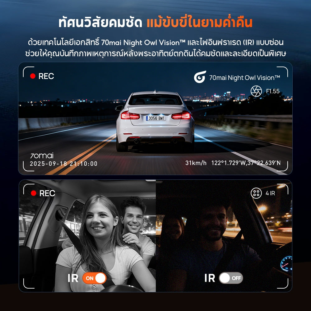 70mai  บันทึก 3 ช่องทาง Dash Cam T400
