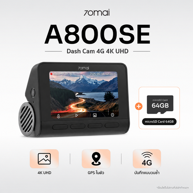 70迈行车记录仪 A800SE 4K 双画面 30帧车载摄像头