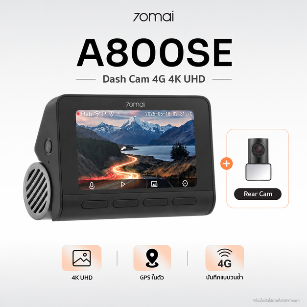 70迈行车记录仪 A800SE 4K 双画面 30帧车载摄像头