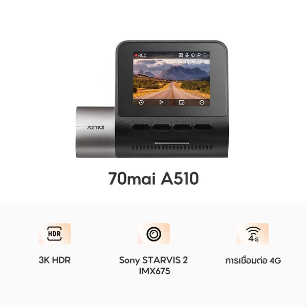 70mai Dash Cam A510 1944P Built-in GPS (ADAS) กล้องติดรถยนต์